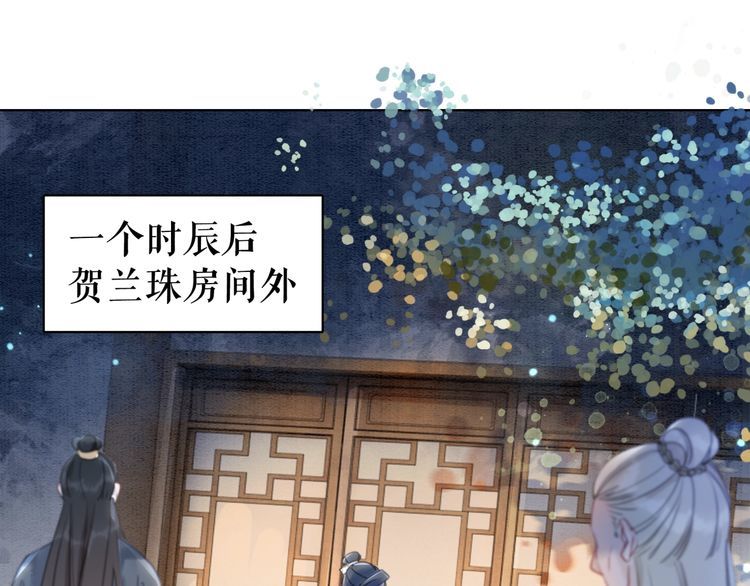 第186话 妙手回春35