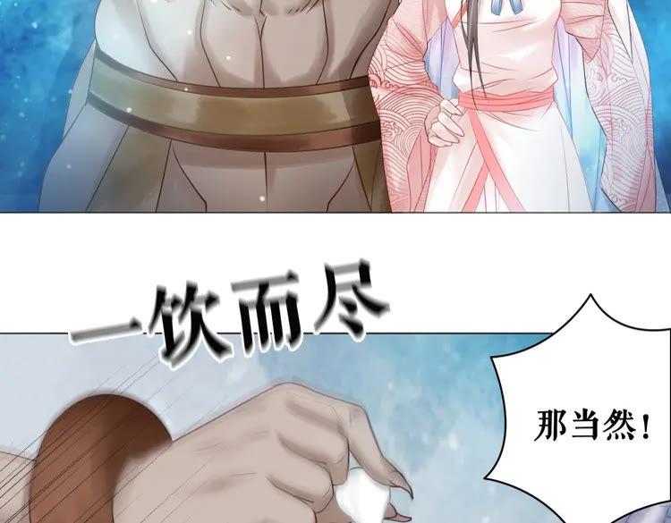 第87话 巫神现！大战在即？78