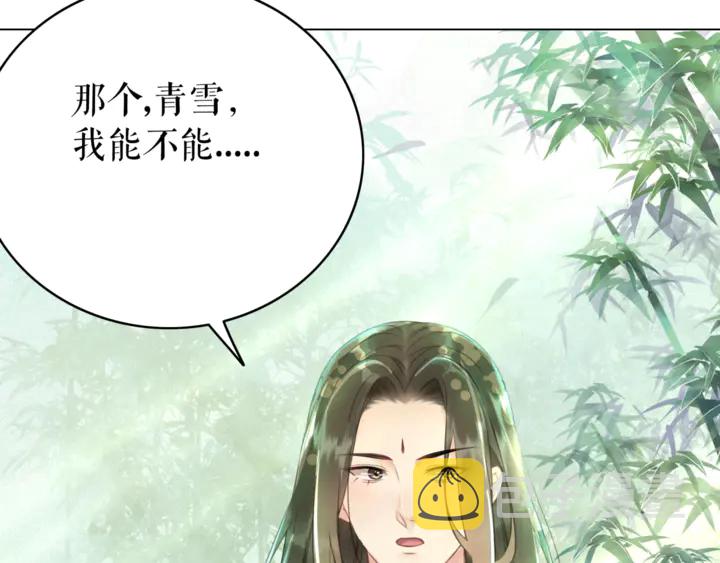 第171话 意外的拥抱89