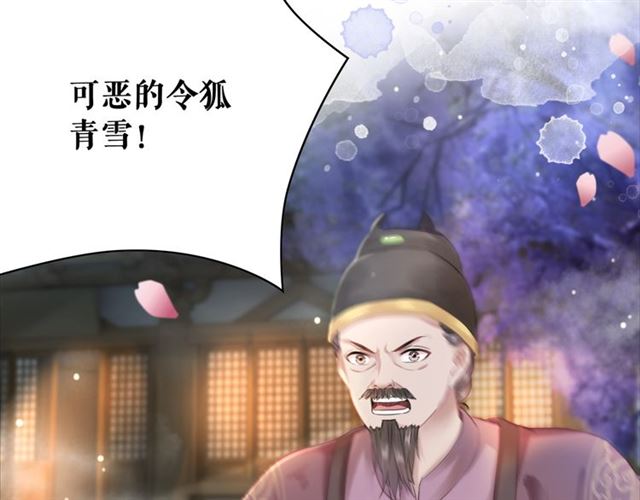 第110话 复仇之夜143