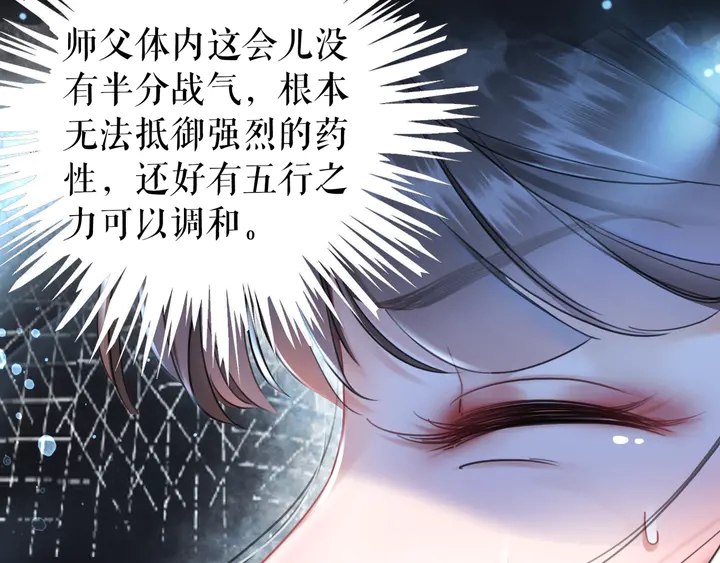 第170话 逃婚vs良缘29