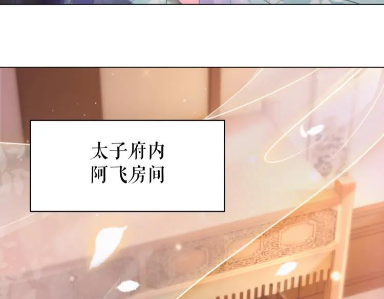 第134话 抓住狐狸尾巴124