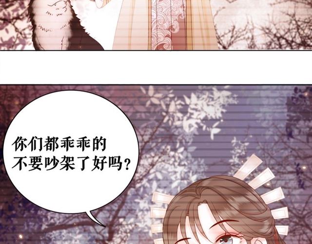 第61话 契约成功，双双晋级！17