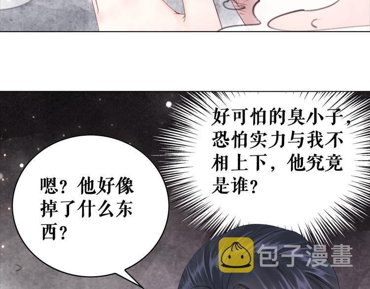 第122话 阿飞的真实身份19