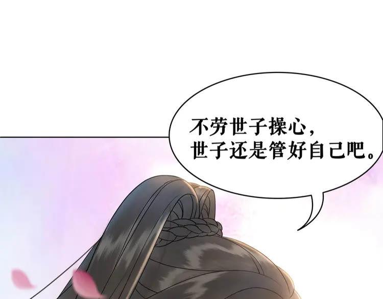 第78话 第一场胜利36