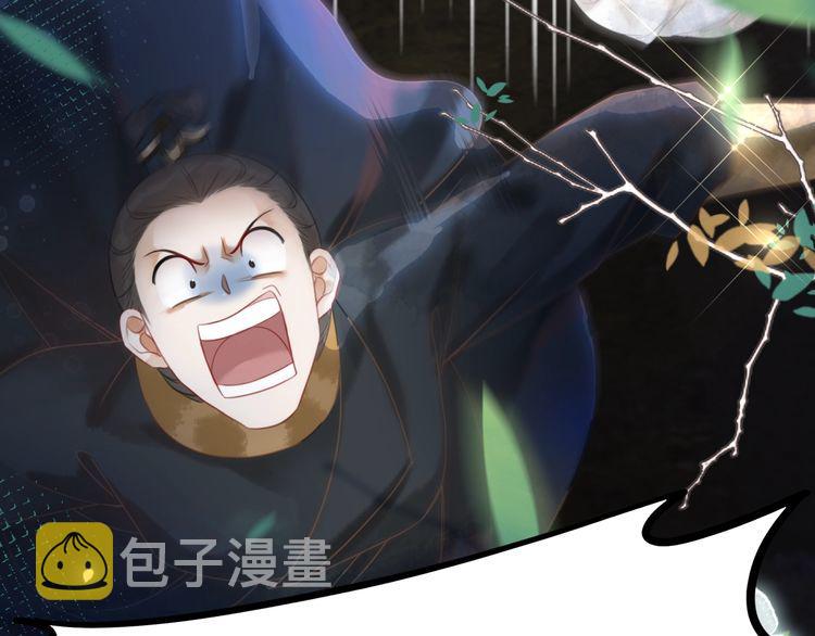 第191话 你究竟是什麽人5