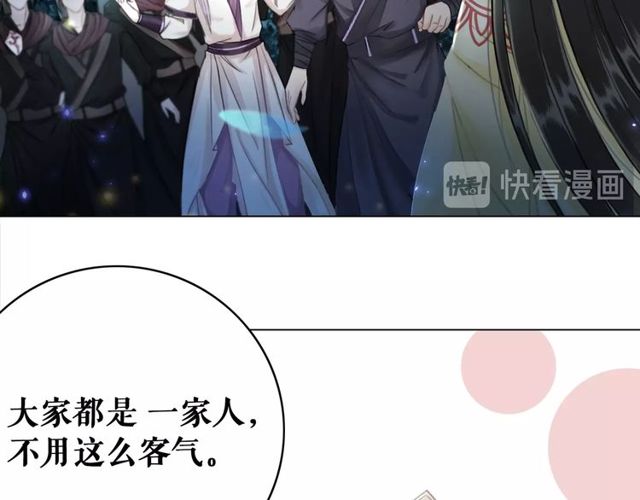 第62话 我会给你最盛大的婚礼124