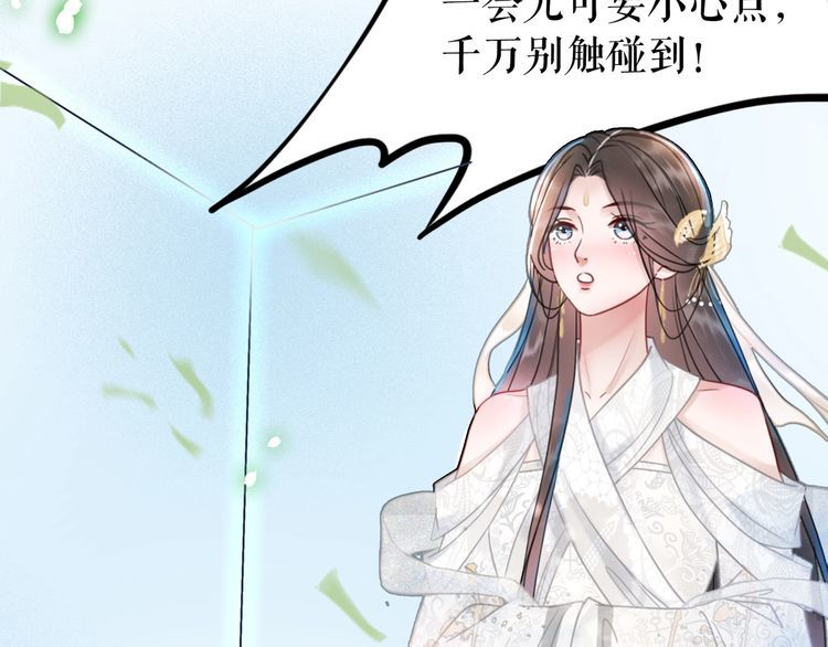 第197话 五行之体65