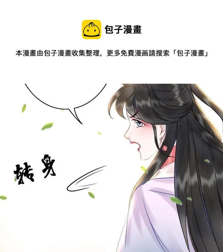 第74话 历练归来与神秘人21