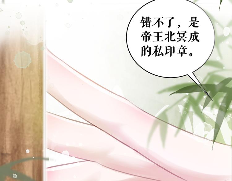 第125话 尘封的往事54