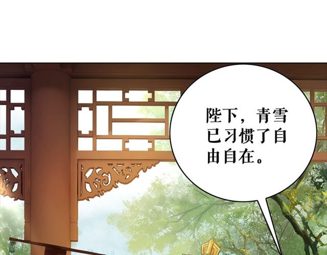 第102话 真正的惩罚3