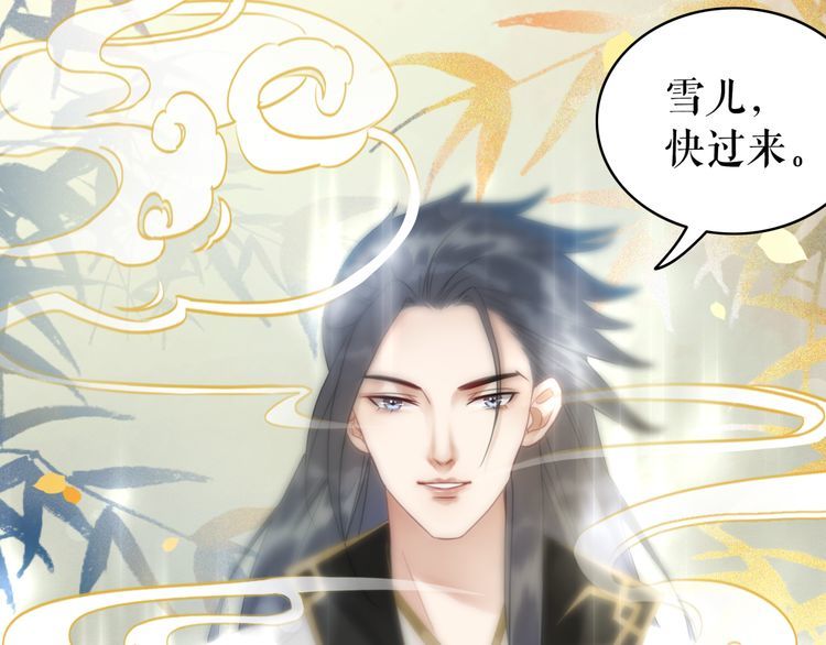 第175话 华丽归来10
