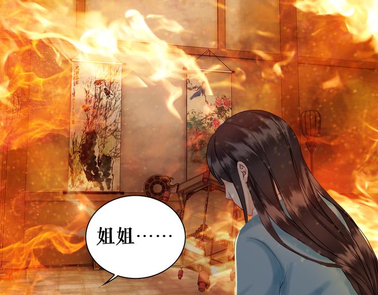 第1话  初遇99