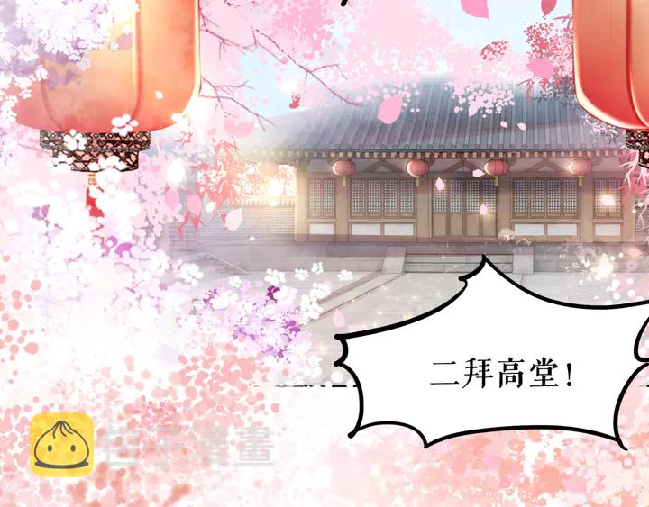 第173话 婚礼突变4