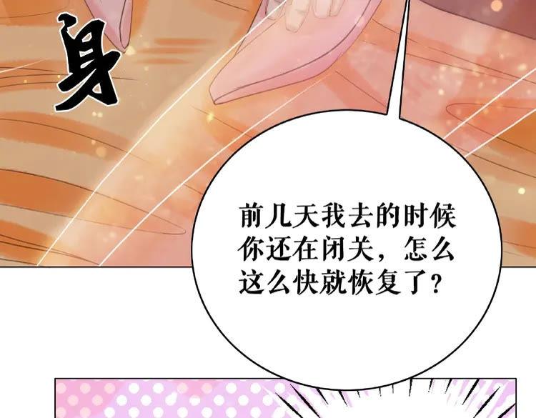 第38话  一无是处的丫头14