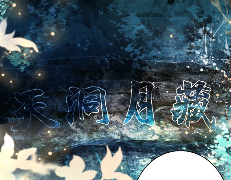 第194话 发现秘境20