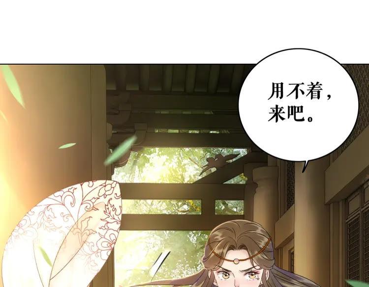 第100话 我要让你付出代价！11