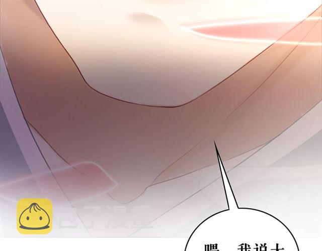 第114话 付出代价的人139