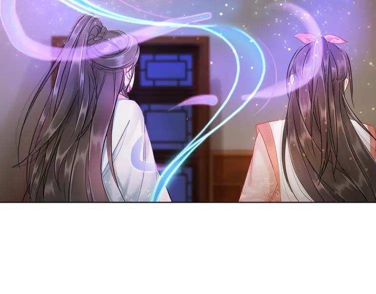 第80话 我叫天边82