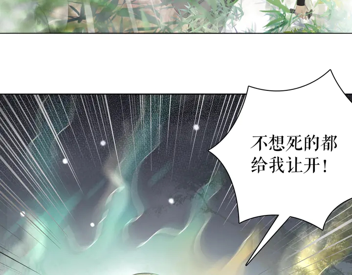 第164话 误成奸细？23