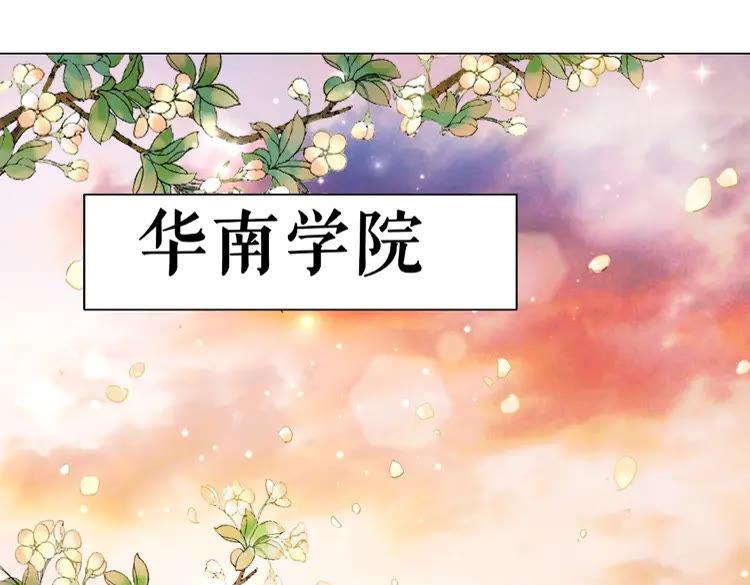第24话  竟然有这种考试77