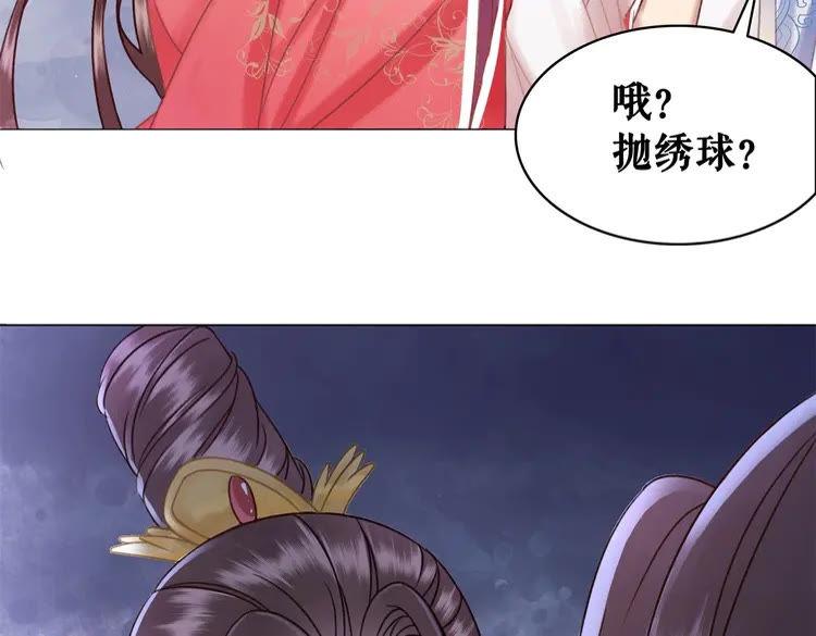 第94话 冤家路窄88