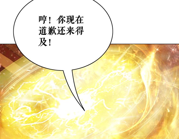 第8话 一决雌雄44