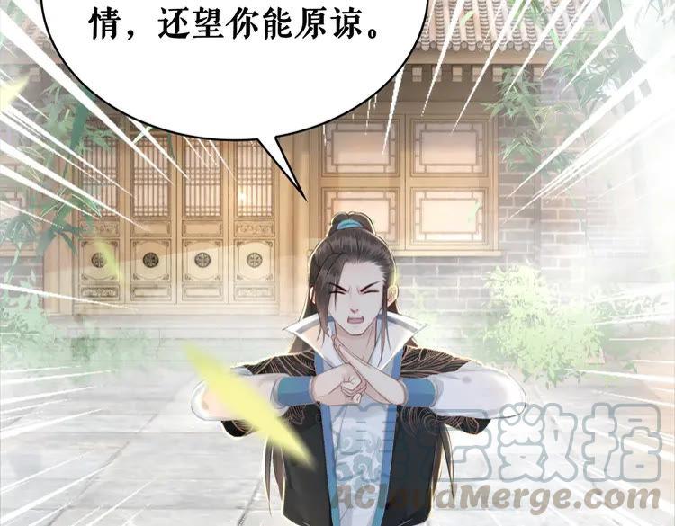 第139话 真相初露5