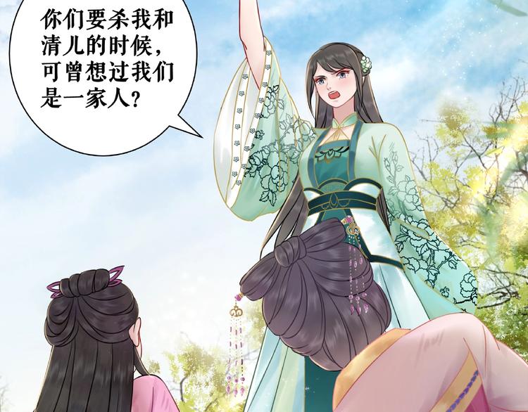 第14话  不配让我亲自动手95