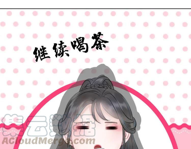 第77话 你有本事带我走吗？113