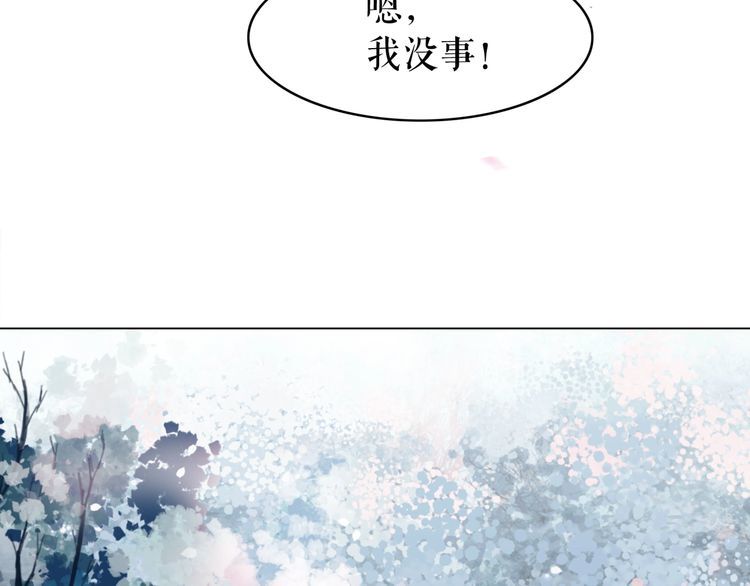 第191话 你究竟是什麽人19
