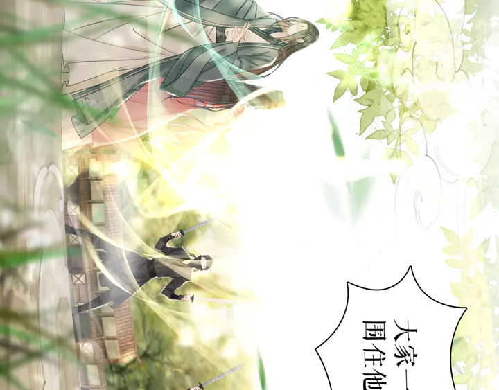 第164话 误成奸细？21