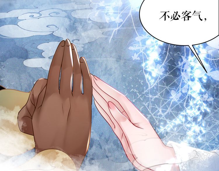 第202话 柳暗花明10
