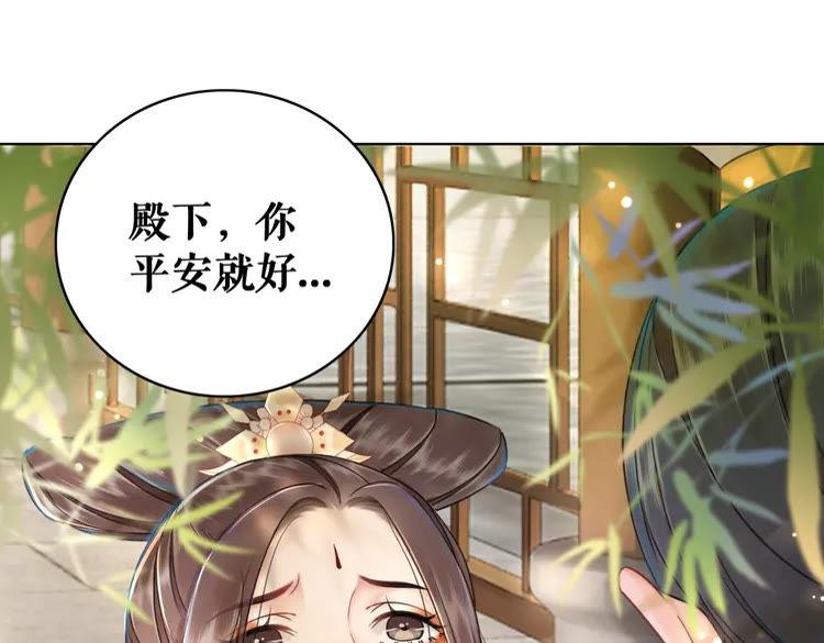 第150话 复仇计划34