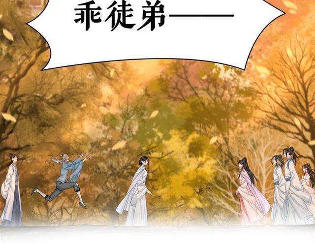 第72话 想要我让你多活一阵？78