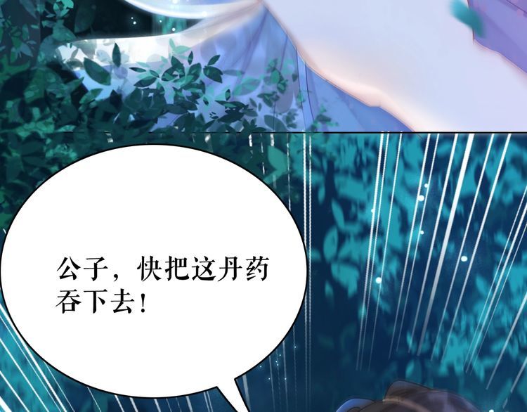 第178话 突遇意外10