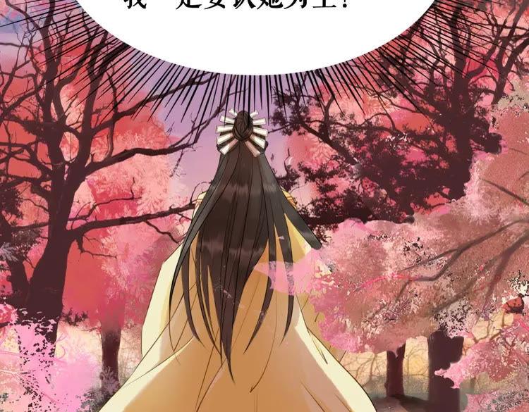 第60话 我要认你爲主！125