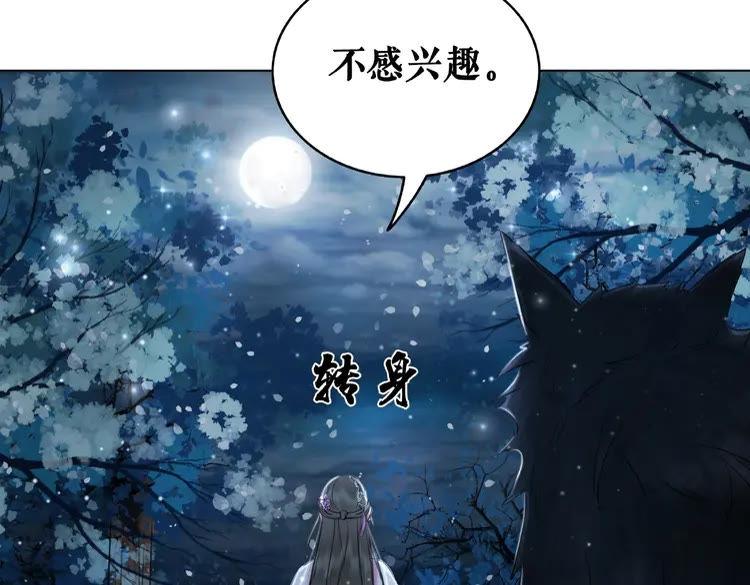 第37话 缔结契约42