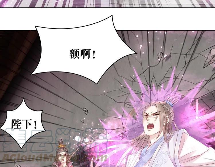 第101话 被陛下亲封圣女？20