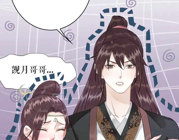 第170话 逃婚vs良缘95