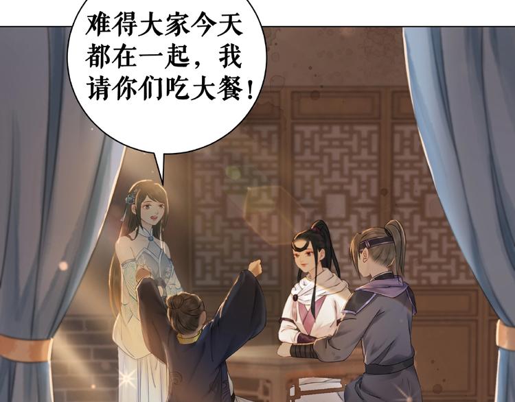 第21话  被好色之徒调戏？43