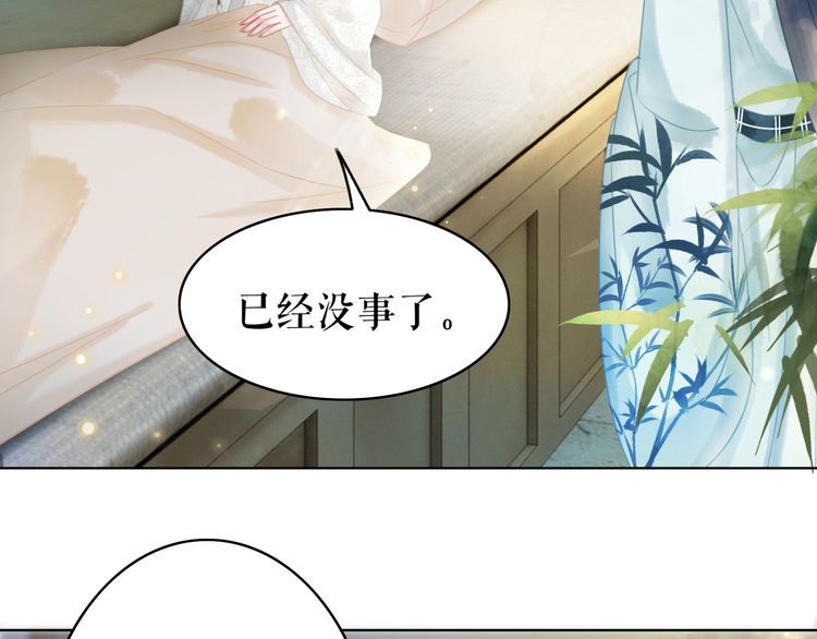第194话 发现秘境79
