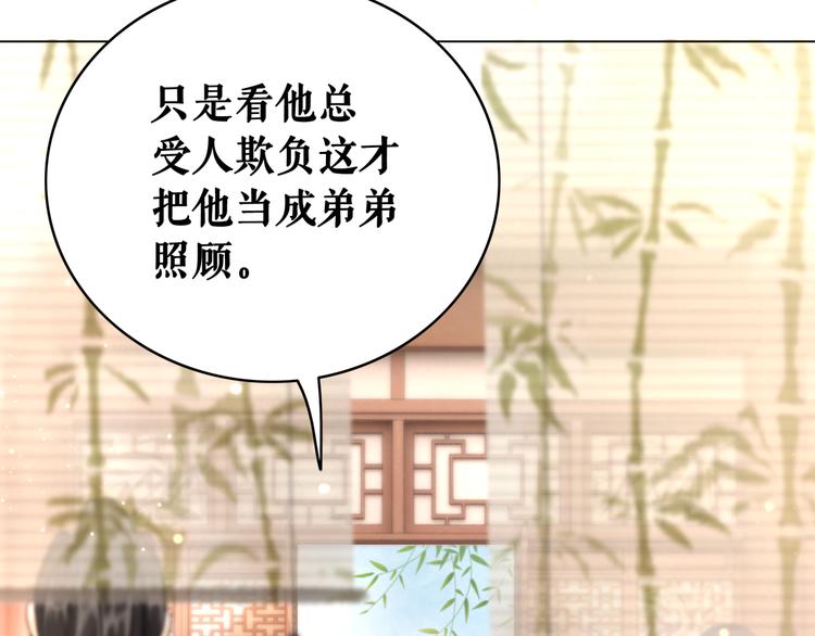 第129话 本小姐来教你做人37