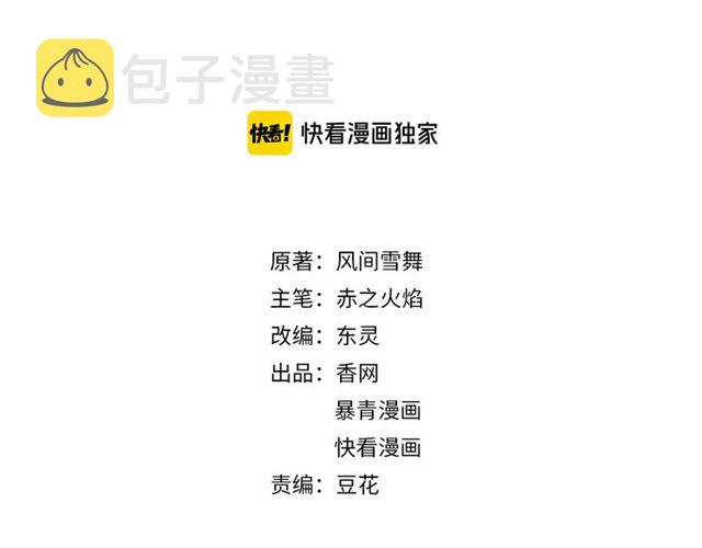 第104话 定要你们血债血偿1