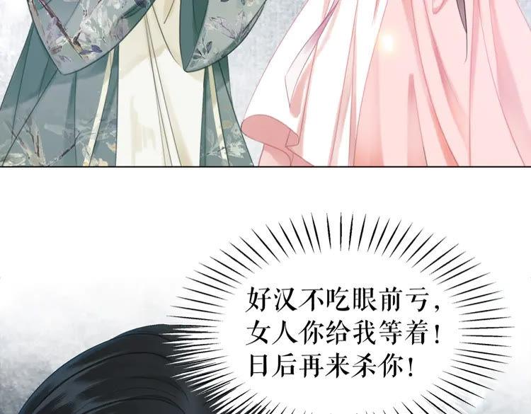 第149话 诡异结界中的危机82
