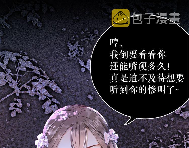 第189话 星河璧升级？！14