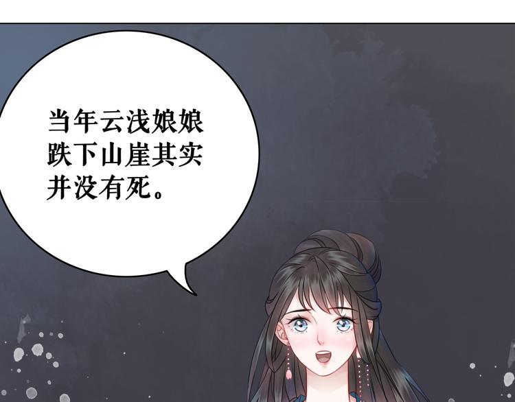 第128话 正面交锋9
