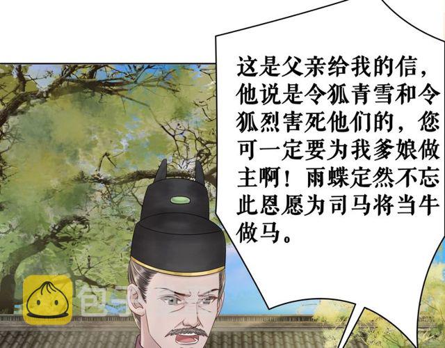 第56话 这下有你受的了！7