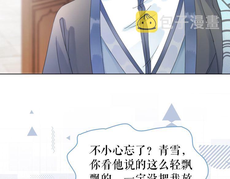 第207话 求婚46