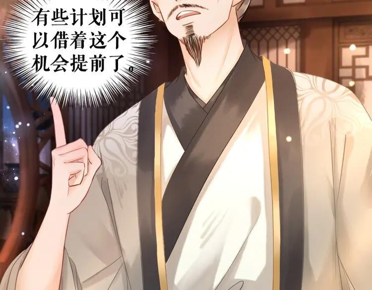 第96话 找他们算账！146